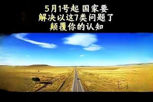 火箭明日再战灰熊 阿门-汤普森生病仍出战成疑 伊森不在伤病名单